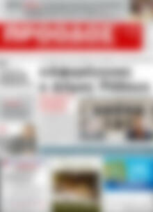 Πρωτοσέλιδο Πρόοδος