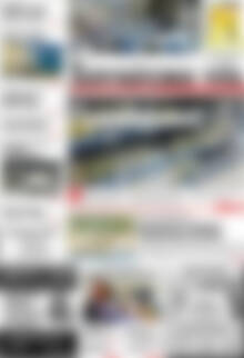 Πρωτοσέλιδο Χανιώτικα Νέα