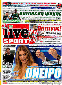 Εφημερίδα Live Sport