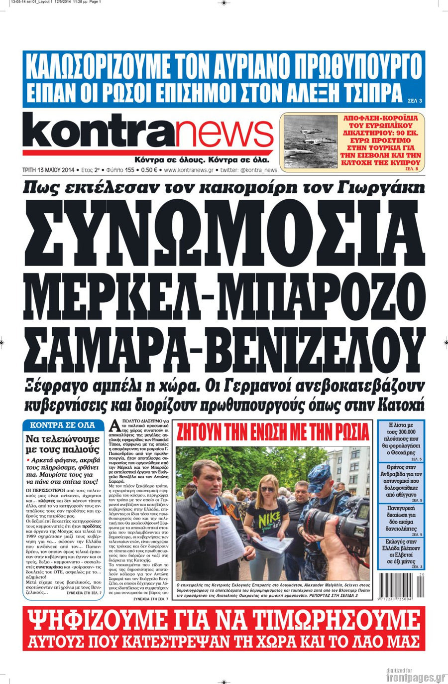 Kontra News