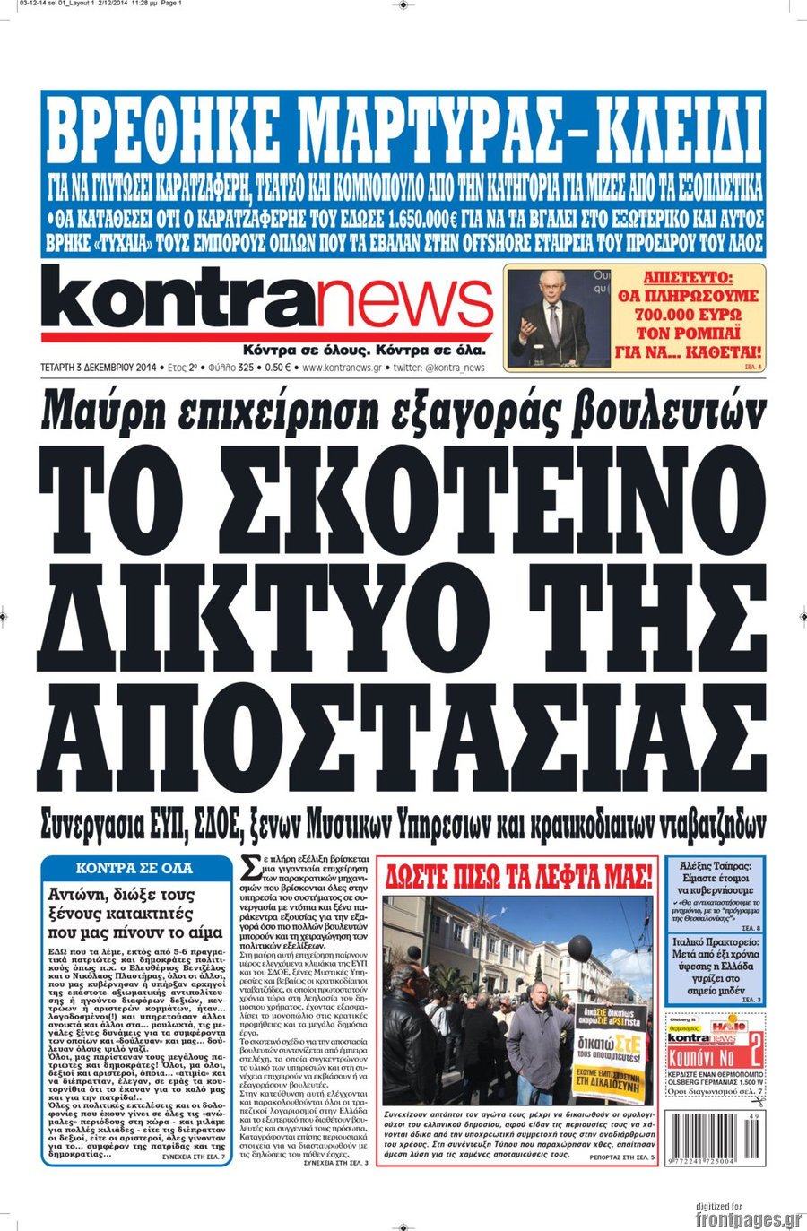 Kontra News