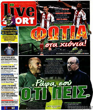 Πρωτοσέλιδο εφημερίδας Live Sport - protoselida