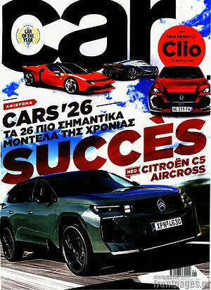 Περιοδικό Car