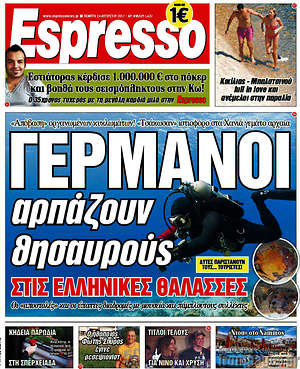 Espresso - Γερμανοί αρπάζουν θησαυρούς στις ελληνικές θάλασσες