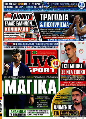 Εφημερίδα Live Sport