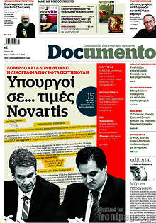 Documento - Υπουργοί σε... τιμές Novartis