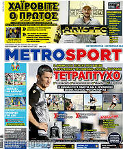 /MetroSport