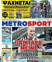 /MetroSport