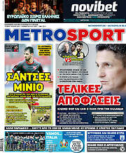 /MetroSport