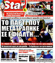 /Star press