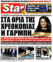 /Star press