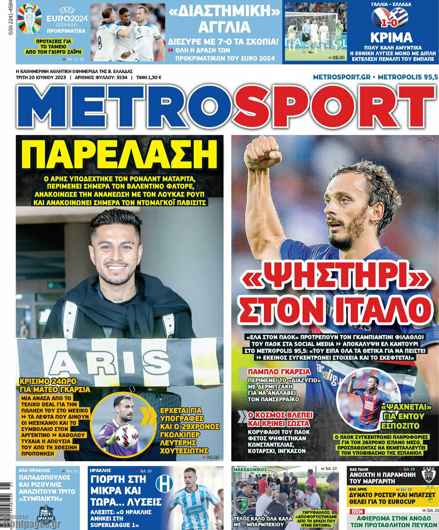 Πρωτοσέλιδο - Εφημερίδα MetroSport - 20/6/2023