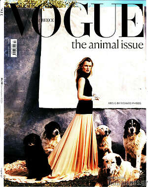 Περιοδικό Vogue