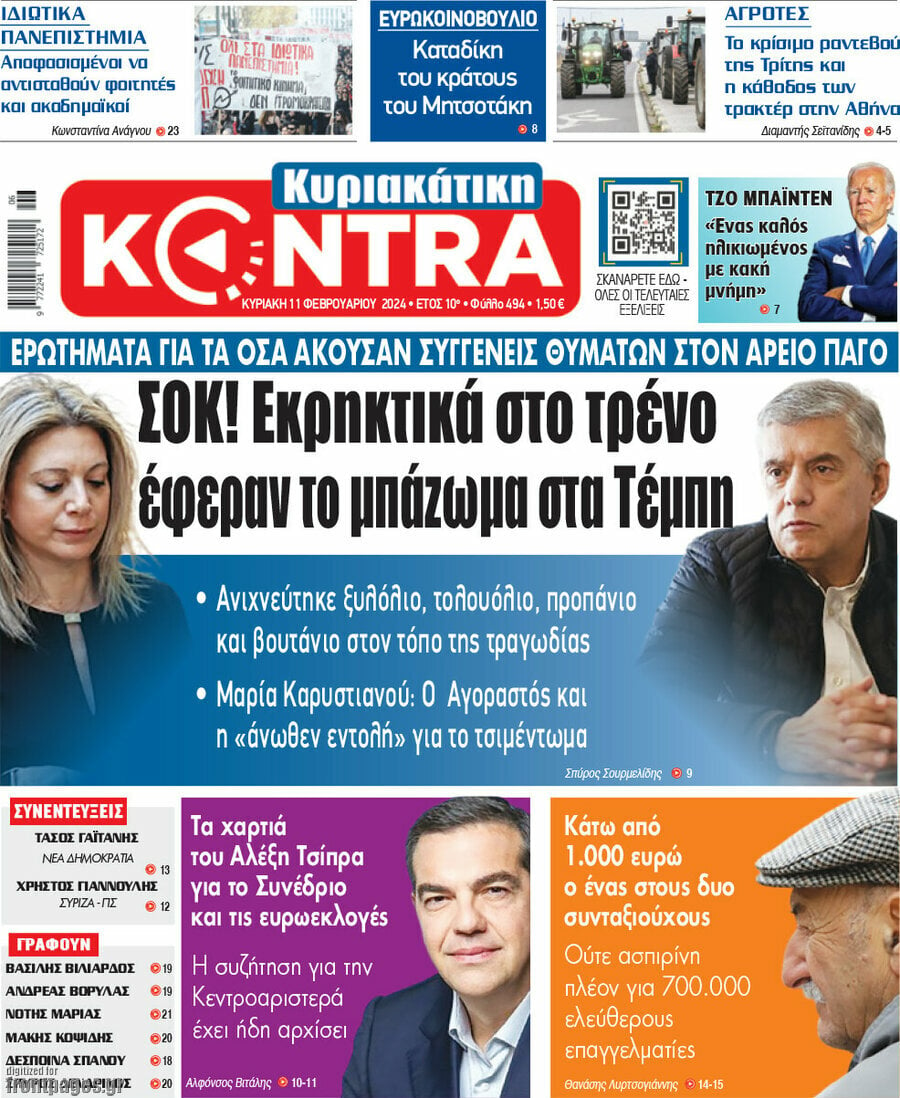 Kontra News