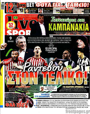 Εφημερίδα Live Sport