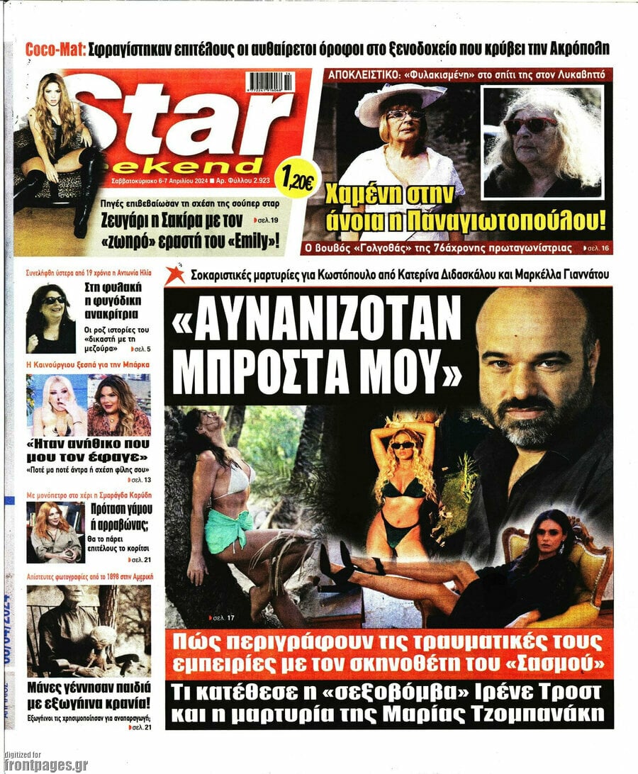 Star press