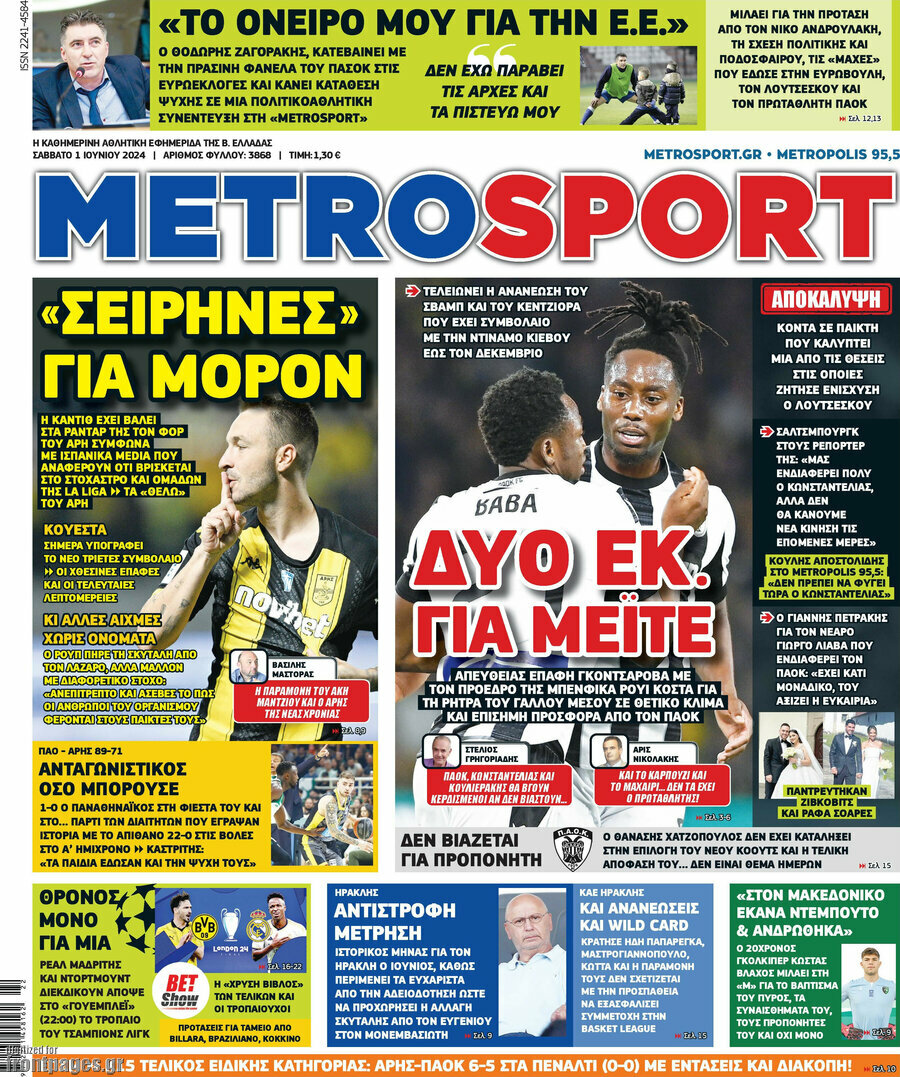 MetroSport