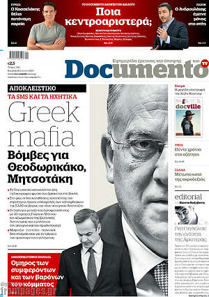 Documento - Greek mafia