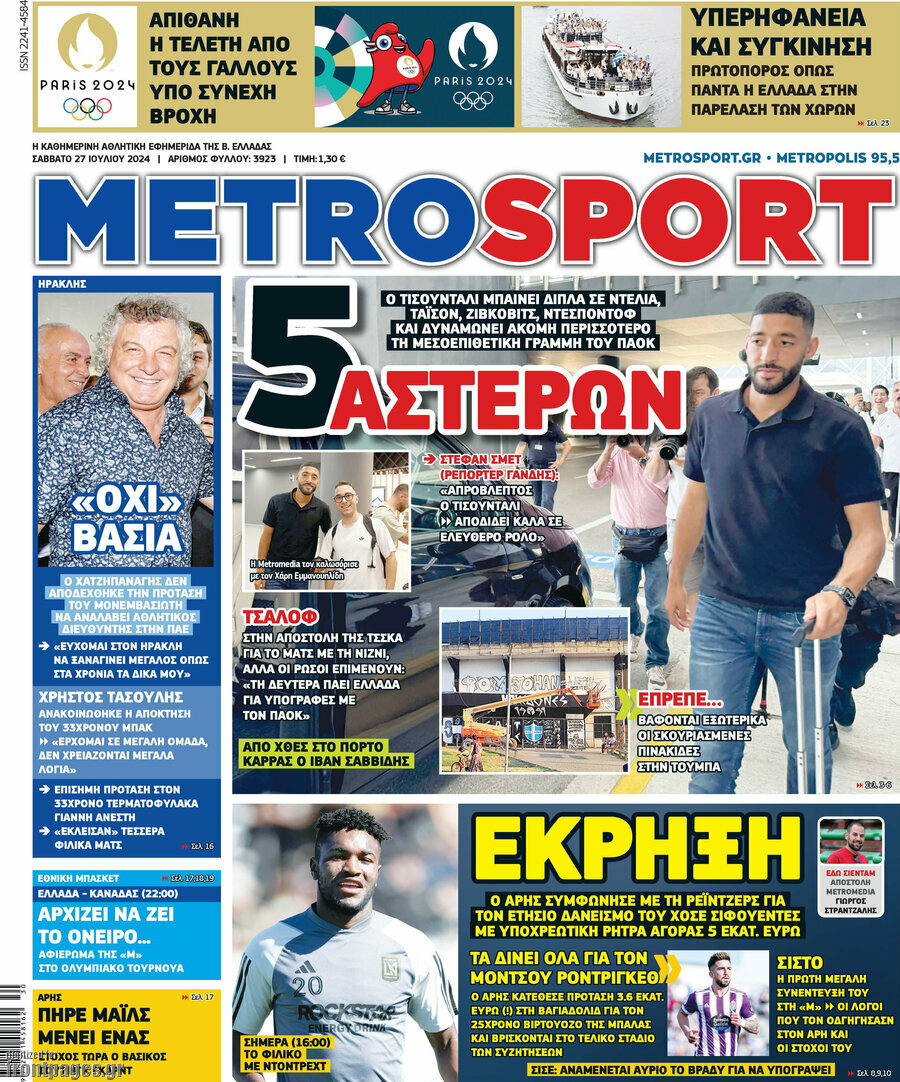 MetroSport