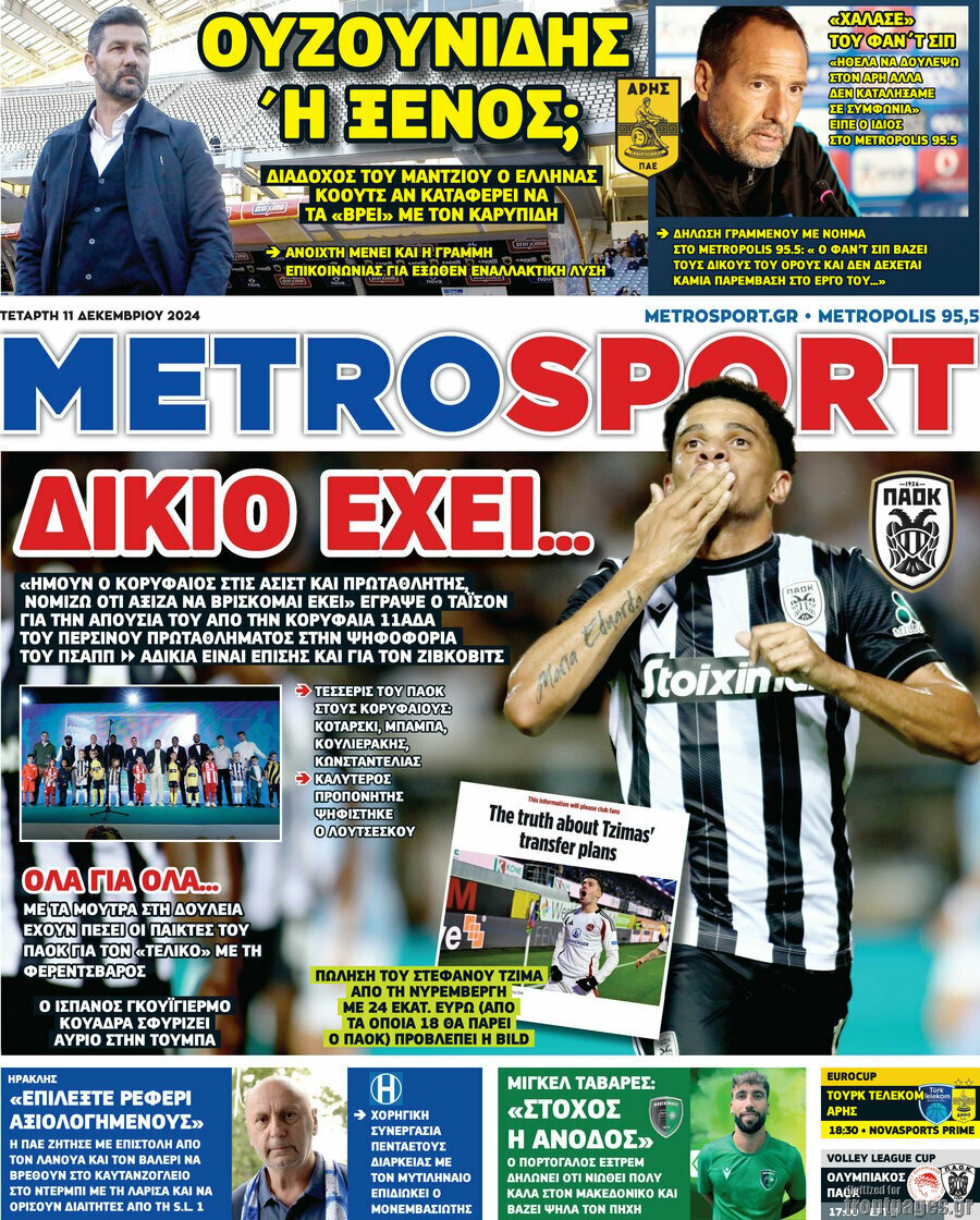 MetroSport