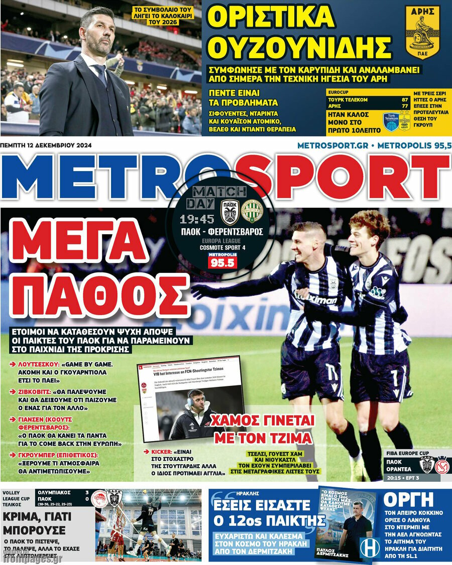 MetroSport