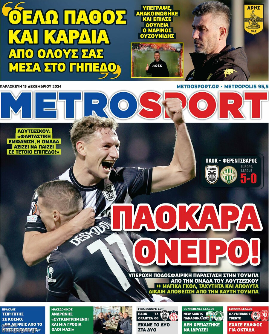 MetroSport