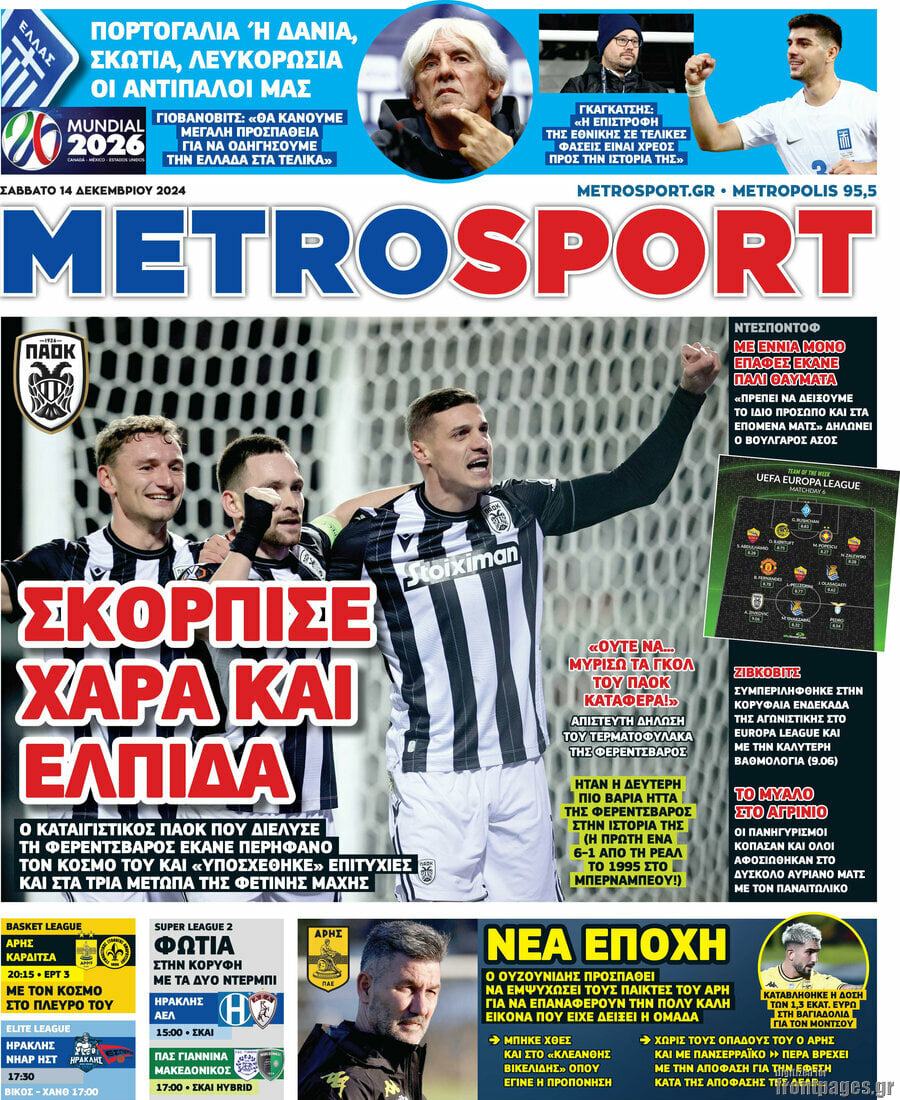 MetroSport