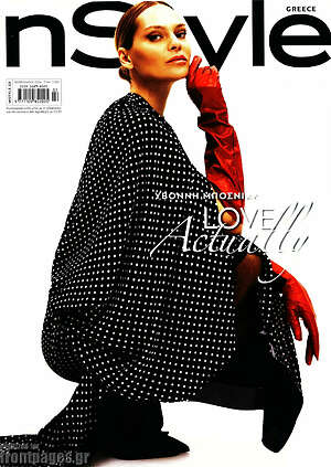 Περιοδικό InStyle