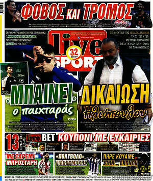 Πρωτοσέλιδο εφημερίδας Live Sport - protoselida