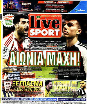 Πρωτοσέλιδο εφημερίδας Live Sport - protoselida