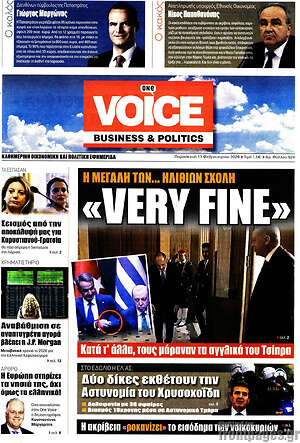 Πρωτοσέλιδο One Voice