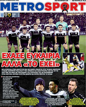 Πρωτοσέλιδο εφημερίδας MetroSport - protoselida