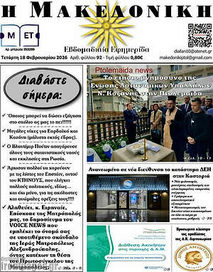 Πρωτοσέλιδο Διαφάνεια