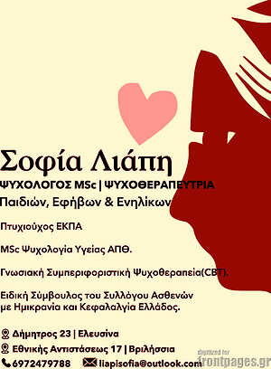 Πρωτοσέλιδο Επικαιρότητα Δ. Αττικής