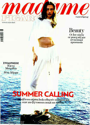 Περιοδικό Madame Figaro