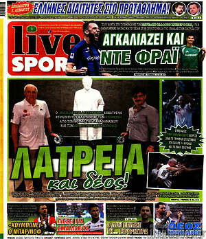 Πρωτοσέλιδο εφημερίδας Live Sport - protoselida