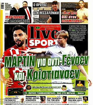 Πρωτοσέλιδο εφημερίδας Live Sport - protoselida
