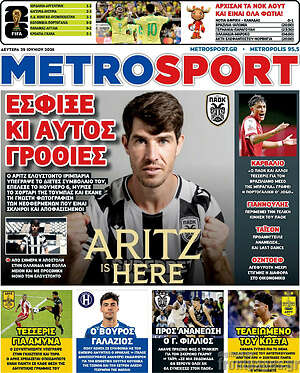 Πρωτοσέλιδο εφημερίδας MetroSport - protoselida