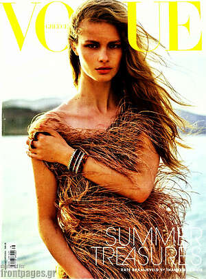 Περιοδικό Vogue
