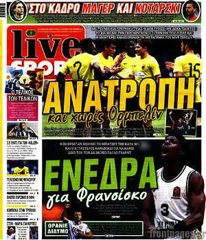 Πρωτοσέλιδο εφημερίδας Live Sport - protoselida