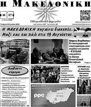 Πρωτοσέλιδο Διαφάνεια