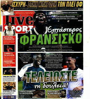 Πρωτοσέλιδο εφημερίδας Live Sport - protoselida