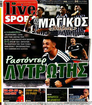 Πρωτοσέλιδο εφημερίδας Live Sport - protoselida