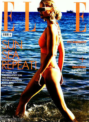 Περιοδικό Elle