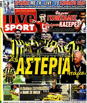 Πρωτοσέλιδο εφημερίδας Live Sport - protoselida
