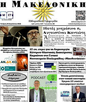 Πρωτοσέλιδο Διαφάνεια