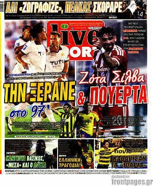 Πρωτοσέλιδο εφημερίδας Live Sport - protoselida