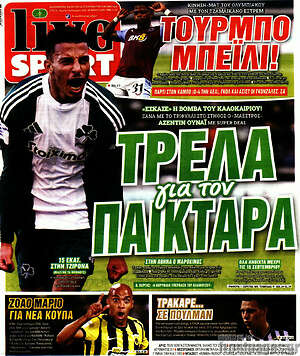 Πρωτοσέλιδο εφημερίδας Live Sport - protoselida
