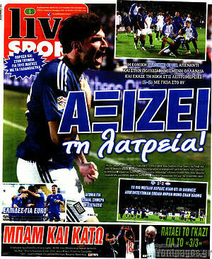 Πρωτοσέλιδο Live Sport – 2 Οκτωβρίου 2026